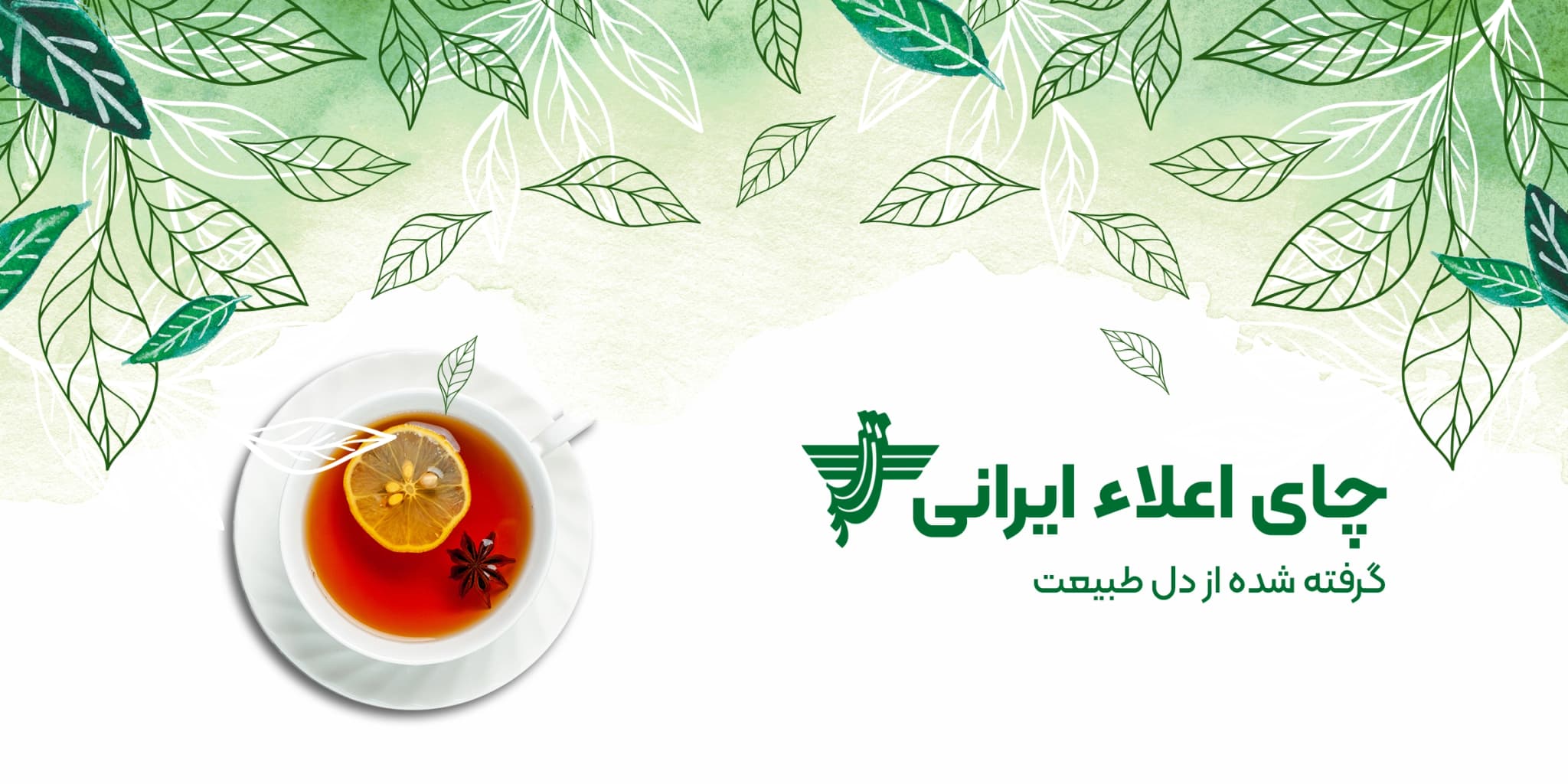 banner-product