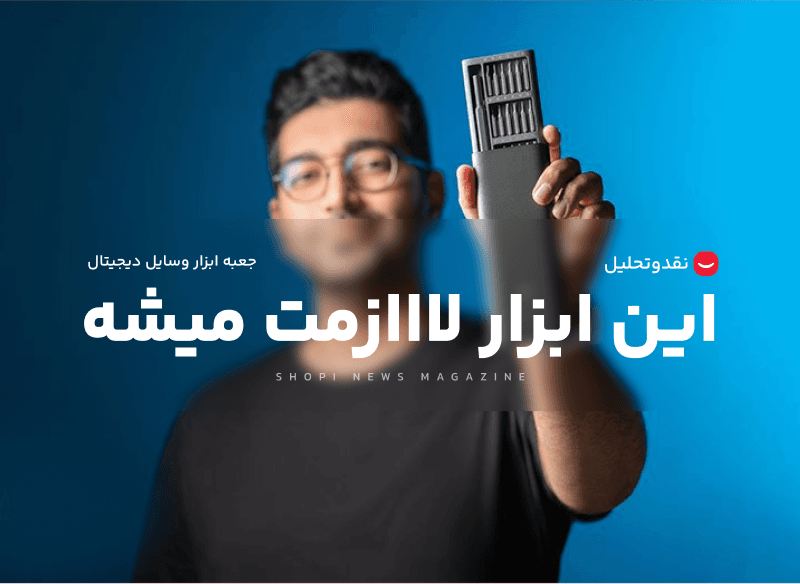 معرفی بهترین و کاربردی ترین ویجت های لازم...