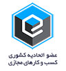 گواهی 5